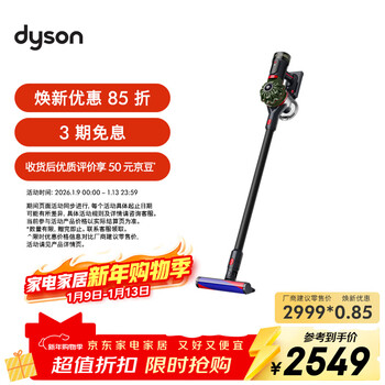 Dyson (dyson) ds20 cyclone cordless vacuum cleaner handheld wireless vacuum cleaner mite removal pet family suitable