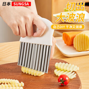 Sungsa potato wavy knife for cutting french fries, household stainless steel peeling and cutting fruit and vegetable multi-functional scraper, potato wavy knife 1 pack