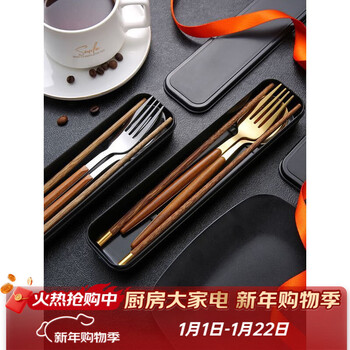 Zhe style chopsticks and spoon set, one person, one chopstick, portable tableware, student storage box, fork, single wooden chopsticks, three-piece set, natural color spoon + jinfu chicken wing chopsticks