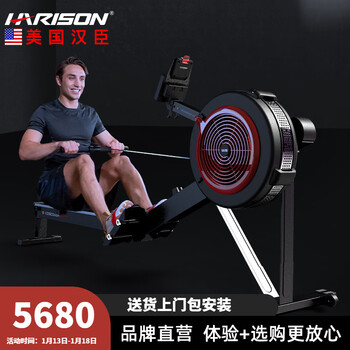 Harison american hanchen household silent rowing machine wind resistance rowing machine detachable storage full-body aerobic exercise equipment discover w6eco