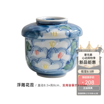 Luxury element aiyuju imported from japan ceramic bowl with lid, steamed egg cup, bird's nest bowl, underglaze color japanese tea bowl, dessert cup, stew cup, hand-painted embossed flower stamens, steamed egg cup with lid