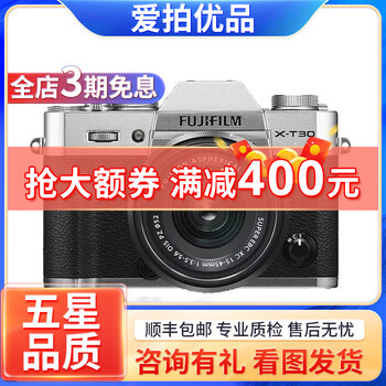 Fuji/fujifilm x-t20 x-t30 second generation xt50 retro second-hand mirrorless camera digital camera fuji