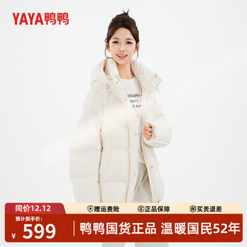 Duck down jacket women's mid-length 2026 new winter casual loose hooded versatile 90 duck down warm jacket beige s/155