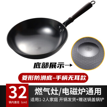 Tuojin imported high-quality iron pot from japan, uncoated, not easy to stick, nitrided, not easy to rust, diamond-shaped anti-slip round bottom, old-fashioned traditional handle, earless, round bottom, rhombus anti-skid, suitable for 1-2 people + open_ 32cm