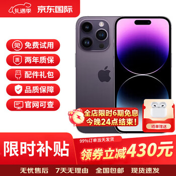 Apple ready stock apple 14pro iphone 14promax dual sim dual standby full netcom 5g mobile phone apple 14promax 6.7 inches dark night purple 512gb 2-year warranty + luxury accessories gift pack