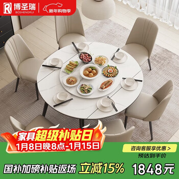 Boshengrui dining table solid wood slate retractable dining table modern simple home dining table and chairs b01#1.35 meters one table six chairs