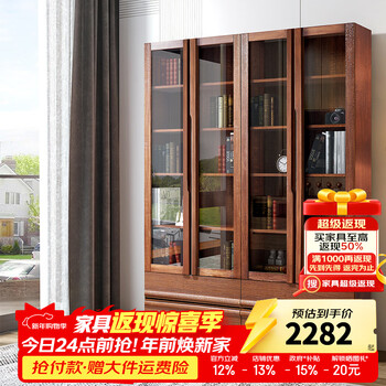 Tiantan furniture bookcase, environmentally friendly solid wood elm board wood combination bookcase, glass door bookcase, modern new chinese style bookcase, three doors, length 1190mm, width 325mm, height 2100mm