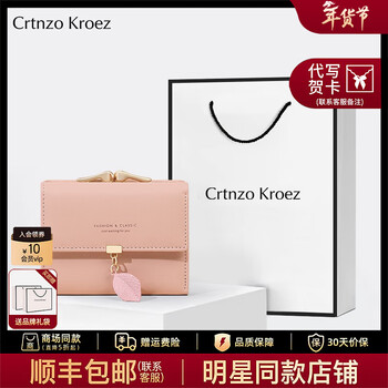 Crtnzo kroez light luxury wallet women's short 2026 new coin purse women's card holder new year's valentine's day birthday gift practical pink - light luxury gift practical birthday gift for girlfriends wife girls girlfriends