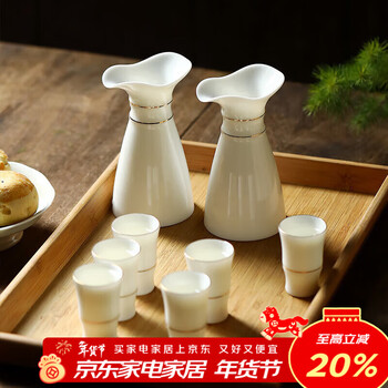 Su's ceramics mutton fat jade porcelain wine set wine divider white wine cup huachu jade porcelain gold model 2 pots 6 cups holiday gift