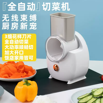 Yusenyi popular roller vegetable cutter multi-functional potato and carrot grating and slicing household electric rotary shredding vegetable cutter white plug model national standard
