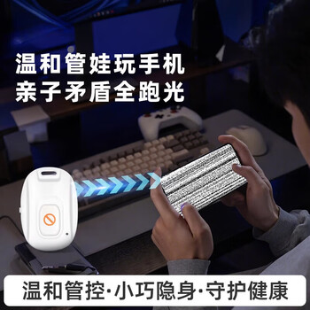 Red lion purple other instruments and equipment mobile phone remote control class teacher recommends children's score improvement by 100 points 1 small battery