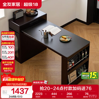 Quanyou home french retro slate countertop retractable multi-functional island dining table guest restaurant home dining table