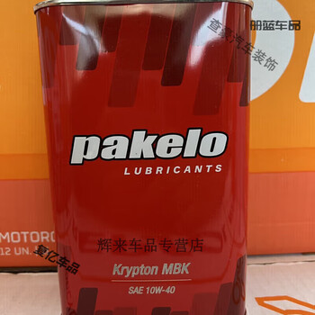 Pelo 5w40/10w40/10w50/15w50 ducati motorcycle full engine oil 10w-40 one liter