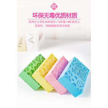 Shantou lincun bath magic sponge, rub dust and mud, baby painless baby bath, strong back, children's bath, women and men, pink, blue, green, yellow, random