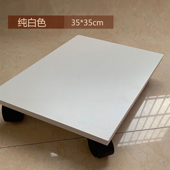 Fantasy with removable flower rack bed bottom bracket purifier tray printer shelf cylinder flower pot base pure white 35x35cm four wheels