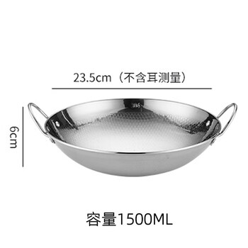 Tuojin japan imported quality thickened stainless steel pot household flat bottom dry pot alcohol stove small hot pot commercial non-extra thick honeycomb non-stick pot (304)_(round bottom) 9 inches