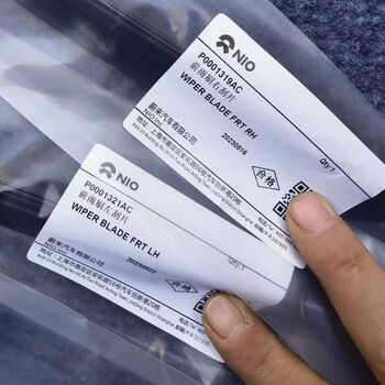 Gongma adapts to nio es6 es8 rear window et5t wiper es7 original 19 original factory 20 special 21-year rear wiper blade nio es6 2019-2021 rear wiper