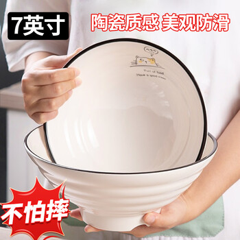 Xingfang japanese ramen bowl anti-fall noodle soup rice bowl melamine bamboo hat bowl imitation porcelain household rice bowl tableware 7 inches