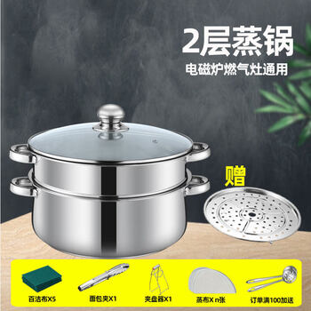 Tuojin imported quality 28-40cm stainless steel steamer from germany, household large steamer, commercial five-layer, 34-layer, three-layer multi-layer, bottom covered and thickened 2 layers, 1cm 28cm