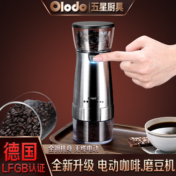 Olodo german electric bean grinder coffee bean grinder hand grinder coffee machine coffee grinder adjustable wireless charging german electric bean grinder free powder storage tank
