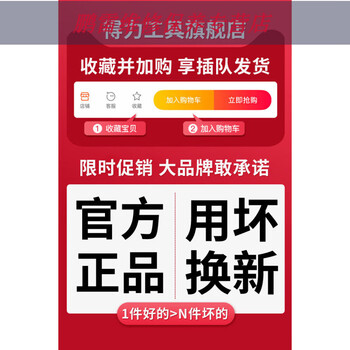 Gongma deli car air pump car air pump tire special belt measurement tire pressure gauge car electric pump official lifetime warranty/replacement with new/trial