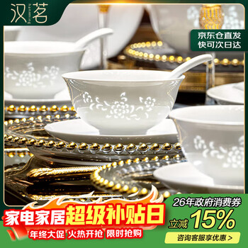 Han ming jingdezhen underglaze color exquisite porcelain bowls and plates complete set of high white porcelain household high-end housewarming dishes set