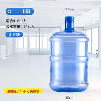 Tuojin bucket, pure water bucket, household outdoor water storage, portable water bucket, water dispenser bucket, empty bucket with handle, no handle, 30 catties, thickened for dinner, 15000ml