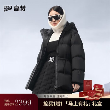 Govan black gold goose down jacket black pearl queen 5.0 five grid thickened 2025 new women's down jacket black m
