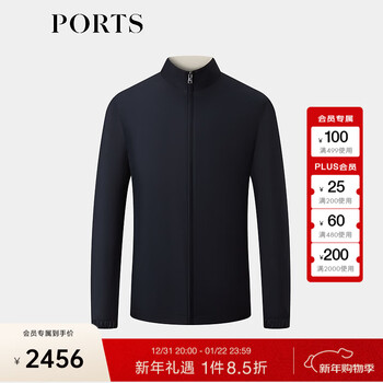 Ports men's 2024 spring new product light, soft, smooth and simple gentleman stand collar short jacket dark navy 2xl