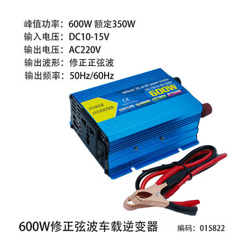 12v to 220v car inverter modified sine wave 500w 1000w2000w household power conversion booster 600w