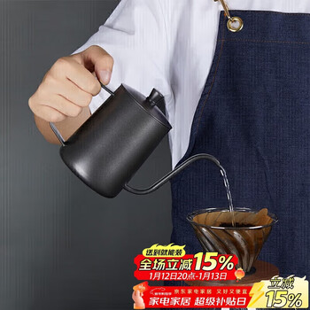 Teotm hand-brewed coffee pot, household ear-mounted hand-brewed coffee, fine-mouthed coffee pot 304 stainless steel pot black 350ml