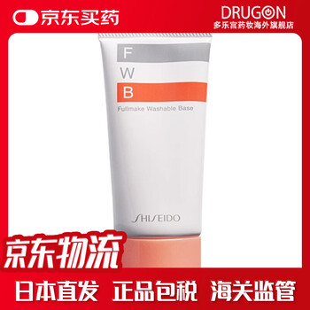 Shiseido japan direct mail shiseido (shiseido) feb isolation cream base care moisturizing clear skin care isolation 35g