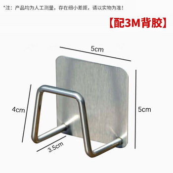 Fantasy kitchen storage rack large shelf hanging drain hook cutting board chopping board wall-mounted 1 pack super load-bearing stainless steel
