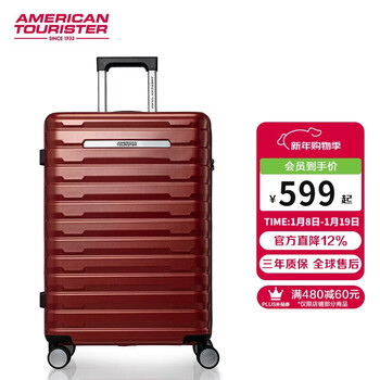 American travel suitcase 28-inch business jet wheel trolley case large capacity suitcase orange nj2 password suitcase