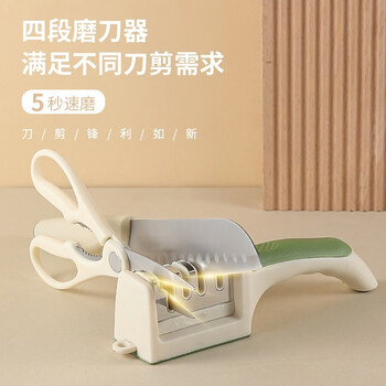 Youjia liangpin four-stage knife sharpener household scissors and kitchen knives multi-functional rapid sharpening artifact four-slot fine sharpening whetstone