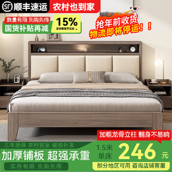 Chaoshufu bed solid wood bed 1.8mx2m bed 1.5x2m modern simple bed household double bed oak bed bedroom bed oak gray soft bed thickened 1.5*2m frame structure promotional model
