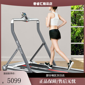 Easy-to-run minic home folding silent treadmill technology silver-track and field model