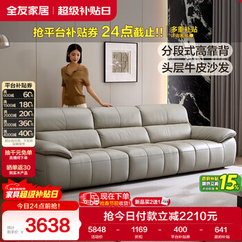 Quanyou home modern simple first layer cowhide art sofa living room home leather straight row sofa new style