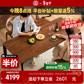 Zhidian solid wood dining table mortise and tenon rectangular large long board table north american black walnut dining table simple style restaurant table dining table 1.6m tabletop whole plate thickened 3.5cm