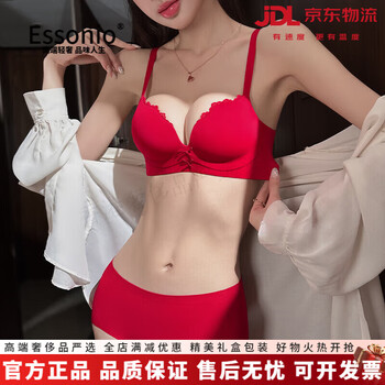 Essonio zodiac year red underwear set for women with small breasts push up to prevent sagging sexy wedding bride seamless bra burgundy-set 70a/32a koi zodiac red