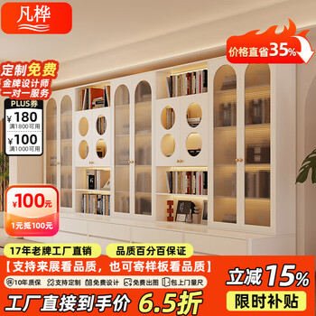 Fanhua oak customized study room full wall card seats integrated bookcase bookshelf living room top-to-top solid wood ornaments whole wall display cabinet 2.4 meters wide * 2.4 meters high six-door bookcase - enf grade all solid wood
