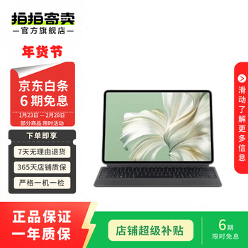 Huawei (huawei) matebook x pro/e go/b/d series second-hand laptops are subject to the quality inspection report huawei matebook x pro series