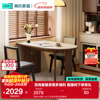 Lin's home furnishings antique style solid wood dining table walnut color dining table catalpa series travertine slate dining table and chairs complete set