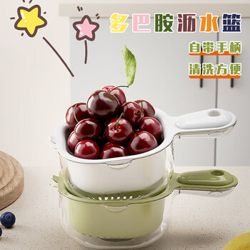 Sungsa mini drain basket double handle washing fruit blue kitchen home living room multi-functional water rack exquisite small fruit plate handle drain basket rice white