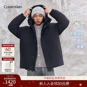 Calvin kleinjeans windproof and waterproof 25 autumn and winter new men's ck90 velvet outdoor hooded parka down jacket