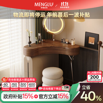 Menglu solid wood dressing table storage integrated corner small apartment modern and simple 2025 new bedroom corner dressing table table standard board multi-layer solid wood board corner dressing table + makeup mirror + circle stool walnut wood grain + khaki gray paint