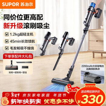 Supor vacuum cleaner household wireless handheld high-power lightweight vacuum cleaner car vacuum cleaner long life pet family suitable for c6 pure