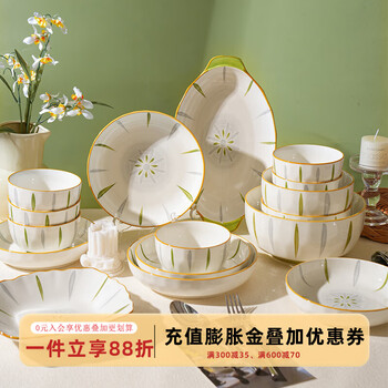 Sheli fresh tableware set ceramic bowl and dish set for home use 2025 new high-looking tableware set housewarming gift 28-piece set for four people exquisite gift box exquisite gift box