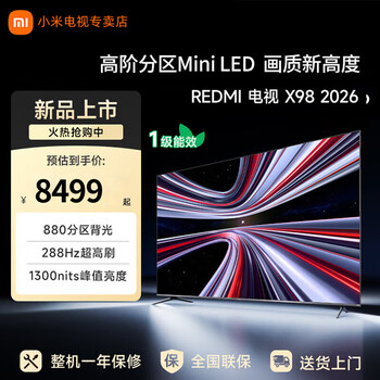 Xiaomi (mi) tv 98-inch 288hz high brush 4+64g xiaomi thepaper os3 smart screen redmix98miniled giant screen theater smart home office lcd flat-panel tv 98-inch redmi