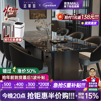 Fatima light luxury marble dining table modern simple rectangular household dining table and chair combination small apartment stainless steel dining table 1.6*0.8 meters single dining table